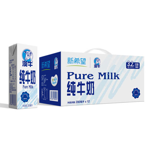 新希望澳牛纯牛奶200ml*12*2（2箱组合装） 商品图1