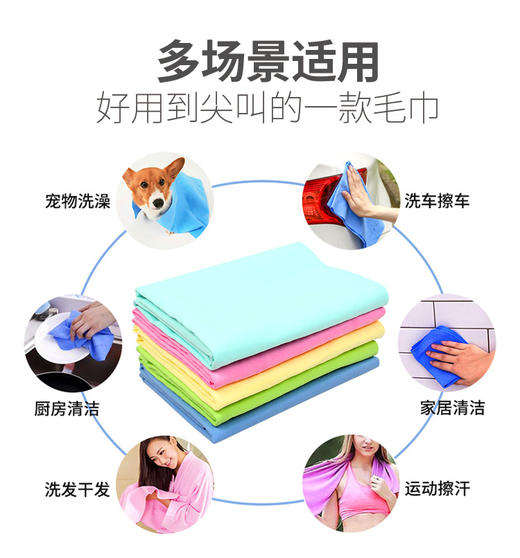 宠物大号吸水毛巾仿鹿皮加厚速干不粘毛洗澡沐浴神器 商品图1