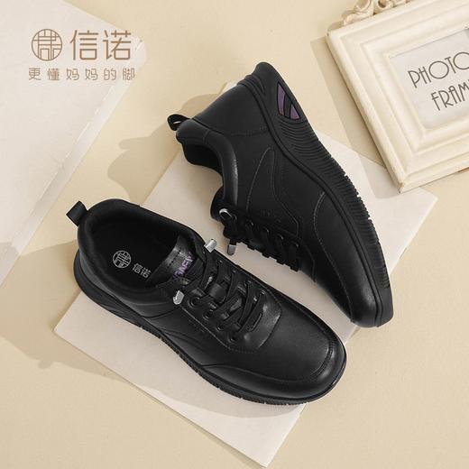 信诺真皮舒适妈妈运动鞋2024新款春季透气软底中老年女鞋休闲皮鞋24C3098-1 商品图4