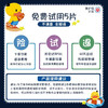 柔丫柔软0压系列尿不湿 添加乳木果油精华 舒润护臀 商品缩略图2