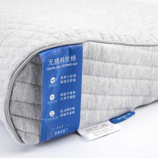 【远梦】无感科技梦宁枕 商品图6