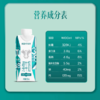 新希望云牧场3.8g梦幻盖纯牛奶250ml*10 商品缩略图2