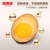 咯咯哒轻食卤蛋35克*20枚700g1.4斤  休闲零食 方便即食 泡面搭档 商品缩略图1