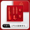 【OLAY】玉兰油胜肽专研紧致水霜套装 商品缩略图0