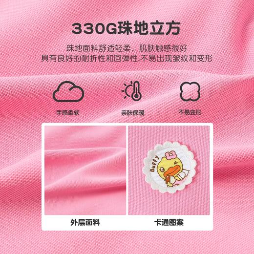 B.DUCK小黄鸭童装春秋针织连衣裙105-150 FF3480005 商品图6