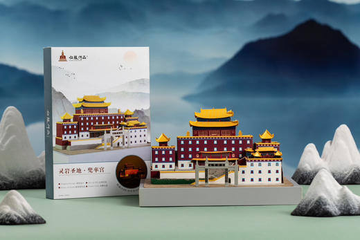 满愿文创—手工创意纸雕 商品图5