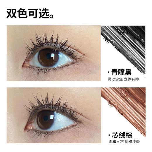 【积分兑换正装】玛丽黛佳玛丽黛佳猫舌头沙漏睫毛膏浓密纤长持久防水卷翘定型 商品图3