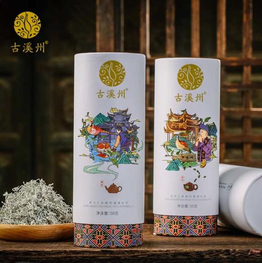 湖南湘西 永顺莓茶 龙须芽尖莓茶 50g 龙须藤茶 清甜回甘 商品图0