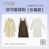 【孕妇连衣裙盲盒】十月结晶孕妇连衣裙惊喜随机盲盒（非质量问题不退不换） 商品缩略图2