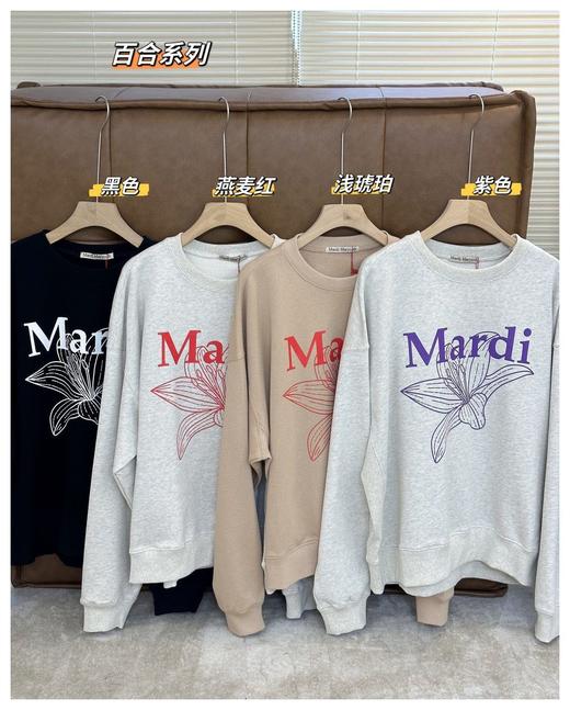 爆款𝐦𝐚𝐫𝐝𝐢卫衣 碎花系列/腊狗系列/百合系列 商品图1