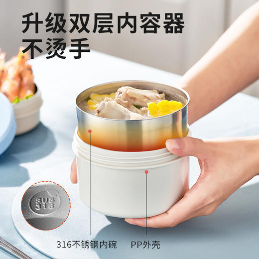 【日本316不锈钢保温饭盒】泰福高316保温饭盒儿童学生多层便当盒大容量上班族超长保温饭桶 商品图3