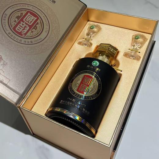 【秒杀】 习酒 国韵 珍品酒 53度 酱香型高度白酒 500ml 单瓶装 商品图1