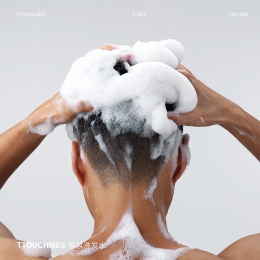 【TT会员】TTOUCHME香氛洗发水组合2.0新包装 去屑止痒控油蓬松清爽持久留香男女3瓶装 商品图8