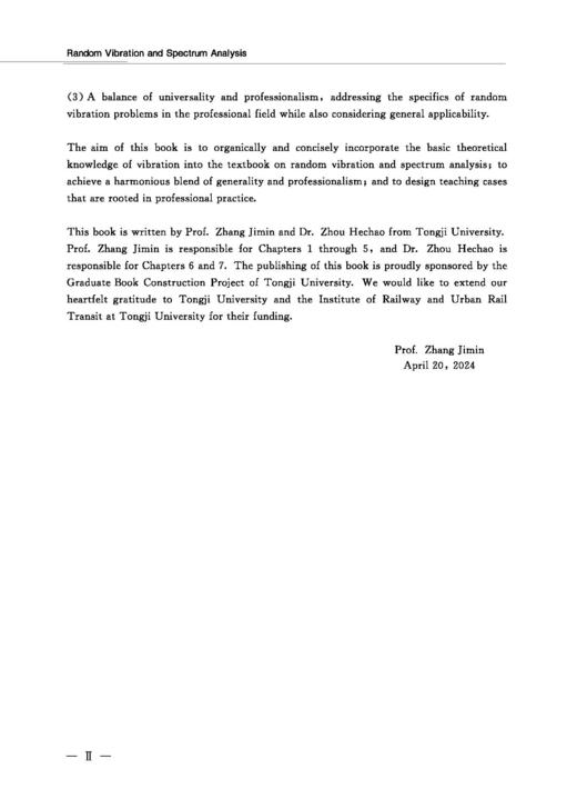 31434 Random Vibration and Spectrum Analysis（随机振动与谱分析） 商品图3