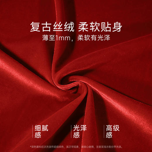 奶糖派大胸显小幽梦丝绒蕾丝性感承托内衣复古承托防凸点文胸罩女红色 商品图2