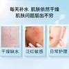 片仔癀牌舒缓亲肌冰膜25g*10片 商品缩略图1