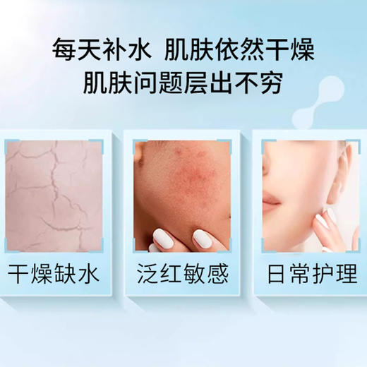 片仔癀牌舒缓亲肌冰膜25g*10片 商品图1