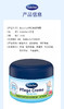 【保税】德国贝臣 （Bubchen）婴幼儿杏仁蜂蜡面霜 75ml 商品缩略图1