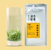 湖南 湘西黄金茶  甘醇爽口 绿茶 茶叶 50g 商品缩略图0