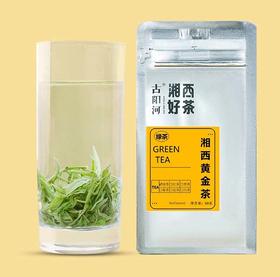 湖南 湘西黄金茶  甘醇爽口 绿茶 茶叶 50g