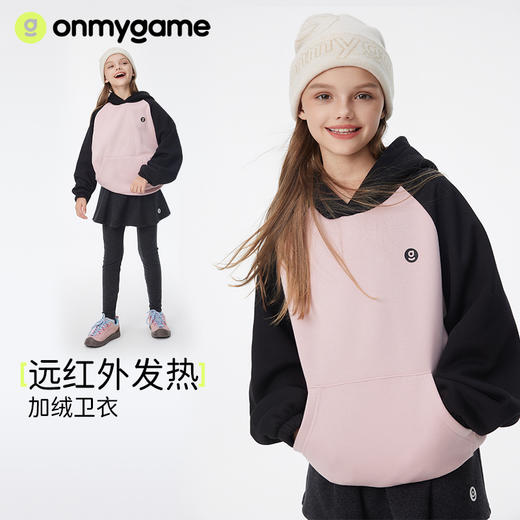 onmygame童装羊绒蛋白糯糯衣/考拉绒连帽卫衣/考拉绒立领超纤云感外套/加绒卫衣/远红外加绒卫衣，专业儿童运动品牌，和浙江理工大学研发面料，舒服又百搭，男孩女孩都有【LA】 商品图14