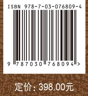 百年辉煌：天津自然博物馆（北疆博物院）：1914—2024 商品图2