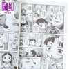 【中商原版】漫画 妖精森林的小不点 11 樫木佑人 台版漫画书 东立出版 商品缩略图2