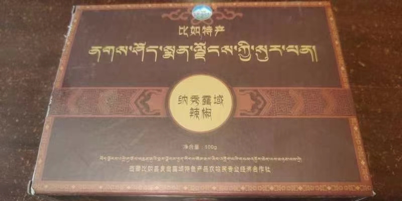 西藏特产   那曲比如特产纳秀露域辣椒礼盒装100g