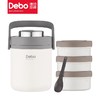 Debo德铂  米拉 (保温饭盒)2L   DEP-795 商品缩略图1