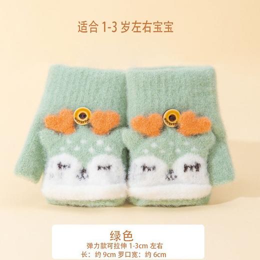 【新款宝宝手套，五指分离保暖又舒适】0-3岁宝宝手套冬季 幼儿半指保暖手套 男女童五指分指翻盖儿童针织毛线手套 商品图7