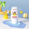 30g贝亲PIGEON婴儿防晒霜(SPF30PA++)（3月+适用） 商品缩略图0