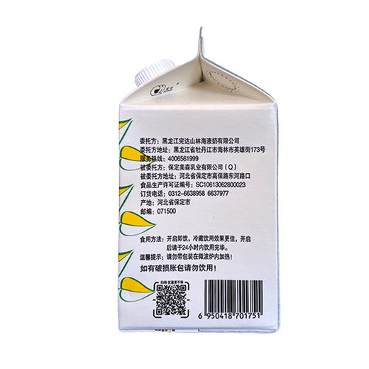 完达山不添加蔗糖乳酸菌饮品  五盒装 商品图5