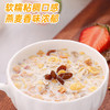 捷森大燕麦片1000g/032590 健康饱腹营养速食 商品缩略图1
