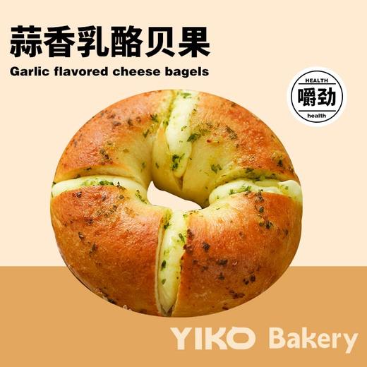 蒜香乳酪贝果 商品图0