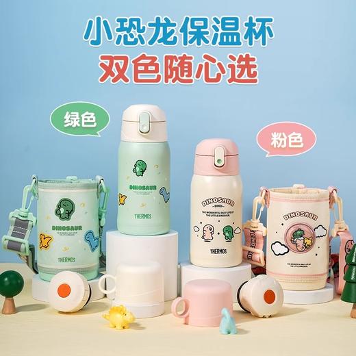 膳魔师儿童保温杯子宝宝吸管不锈钢直饮喝水杯550ml上学专用/SMS-TCKA-553FSPW-DNA 商品图2