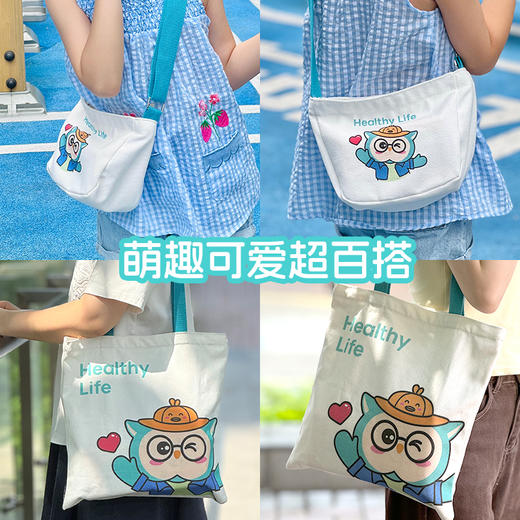 怡禾Healthy Life亲子帆布包，大帆布包+小饺子包 商品图3