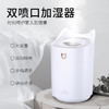 【新款3L双喷口加湿器】usb大容量家用静音办公室香薰夜灯加湿器K7 商品缩略图4