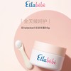4楼Eubelle欧蓓 Ellebebe嗳乐蓓贝小云朵面霜50g（旋盖款） 保湿滋润 吊牌价：320-640元 活动价：259-399元 商品缩略图4