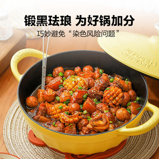 北鼎（Buydeem）24CM珐琅锅铸铁锅 黄色【HSZB10.0】 商品图4