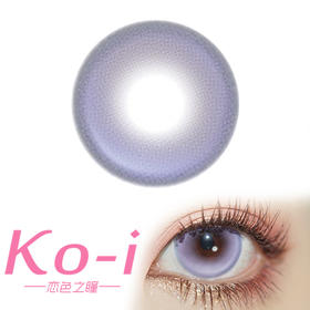 MIMIPARK 如果的事 半年抛直径14.5mm混血美瞳 紫色