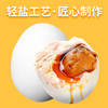 七里海麻酱鸡蛋+烤鸭蛋（简易包装） 商品缩略图5