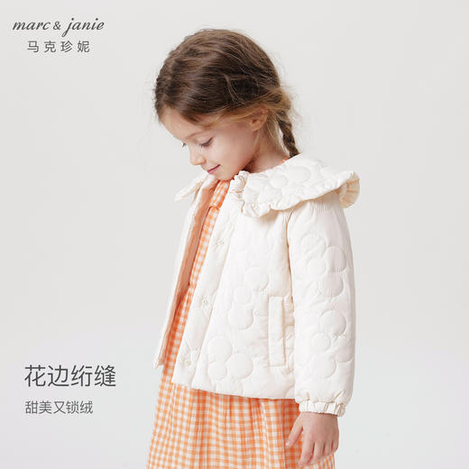 马克珍妮女童娃娃领早秋外套儿童薄棉棉衣宝宝2024年秋冬装241198 商品图2