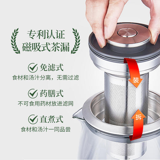 【德国进口玻璃煮茶壶】拓璞养生壶德国进口玻璃恒温保温全自动多功能家用电煮茶壶DK599 商品图1