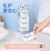 ITO艾特柔便携湿厕巾（8包/提） 商品缩略图5