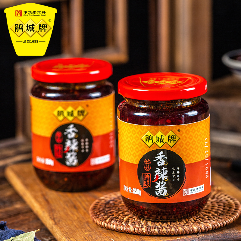 鹃城牌 复合调料 香辣酱350g*2瓶装