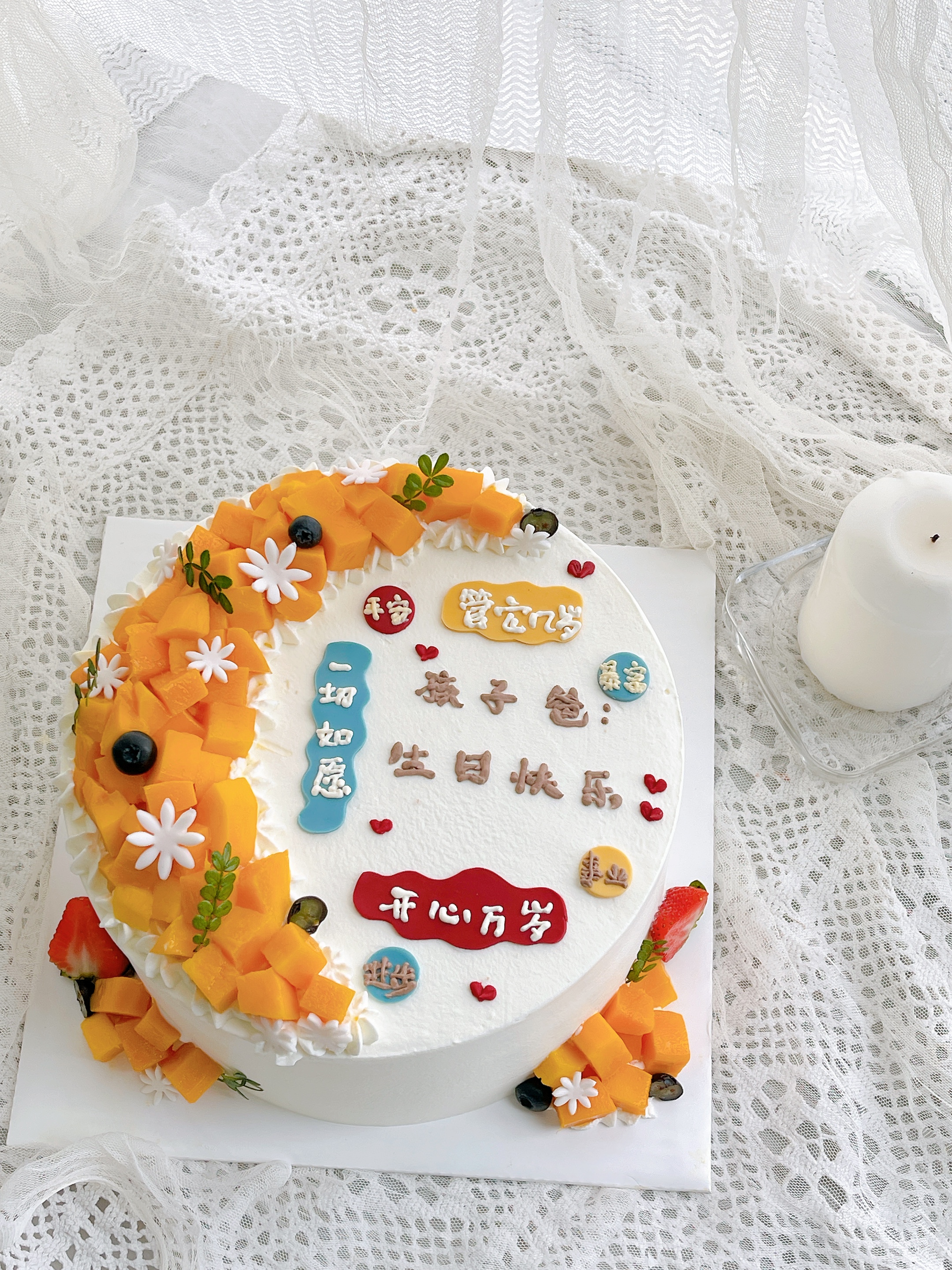 水果生日蛋糕（文字可以更改哦，请备注一下或者联系客服）