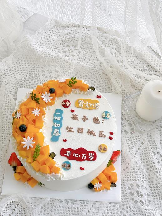 水果生日蛋糕（文字可以更改哦，请备注一下或者联系客服） 商品图0