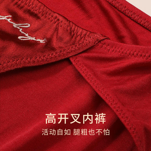 一起红】金三塔桑蚕丝文胸套装红色婚庆三角杯文胸内裤组合红品本命年   NSF8A302LH/NZFDA306LH 商品图3