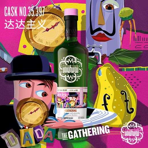 SMWS苏格兰麦芽威士忌协会 35.397  达达主义 商品图1