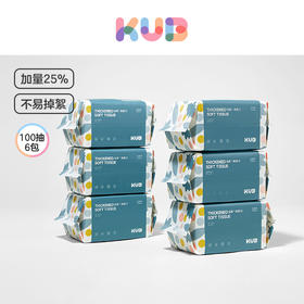 可优比婴儿绵柔巾手口屁专用宝宝加厚干湿两用绵柔巾新生儿非湿巾100抽*6包